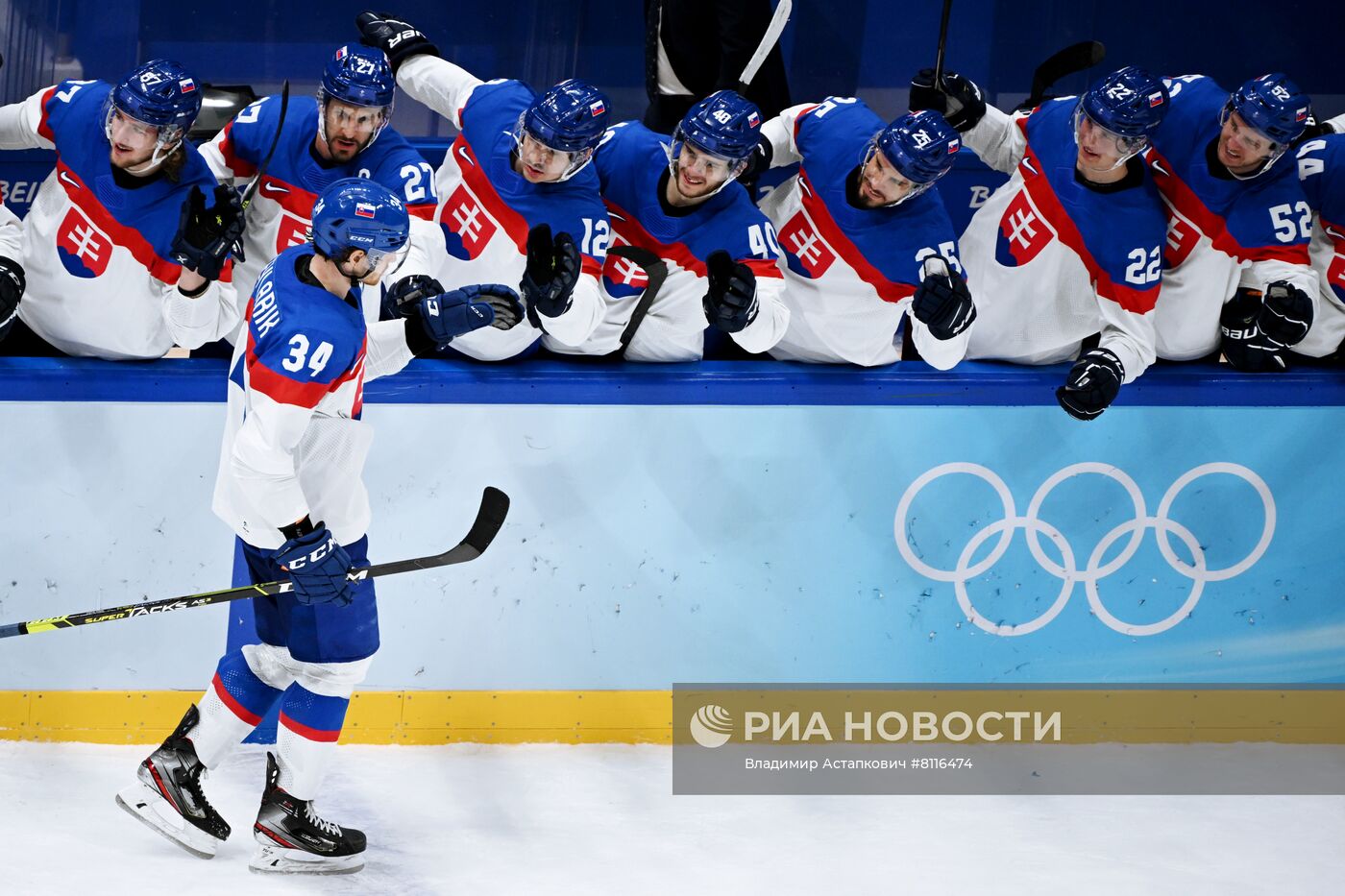 Олимпиада-2022. Хоккей. Мужчины. Матч США - Словакия