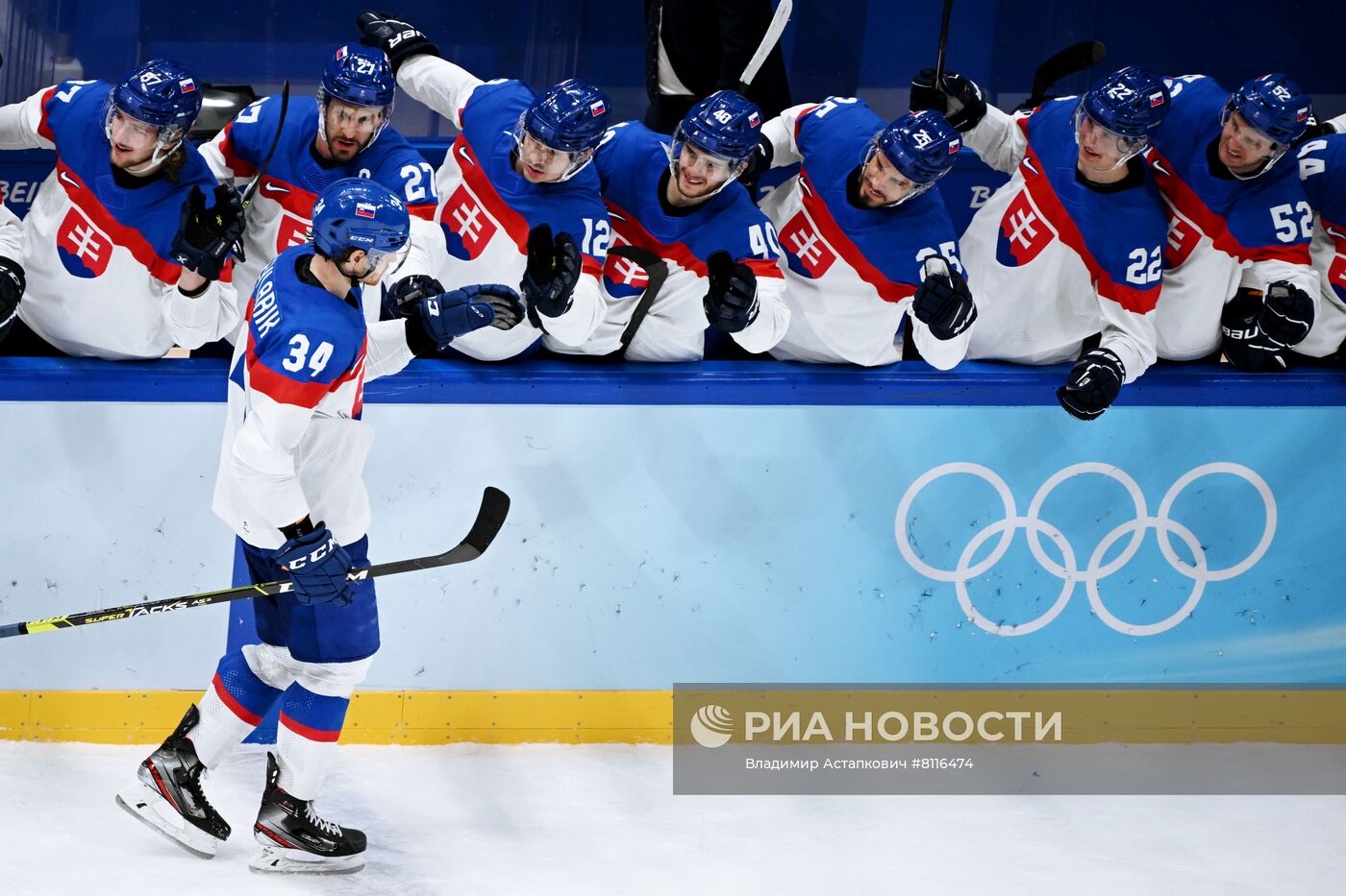 Олимпиада-2022. Хоккей. Мужчины. Матч США - Словакия