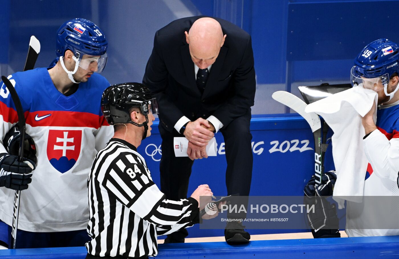 Олимпиада-2022. Хоккей. Мужчины. Матч США - Словакия