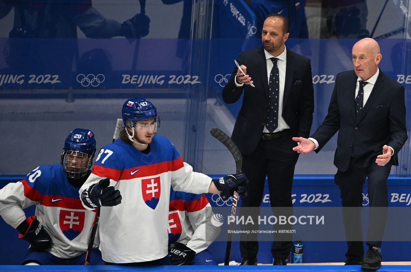 Олимпиада-2022. Хоккей. Мужчины. Матч США - Словакия