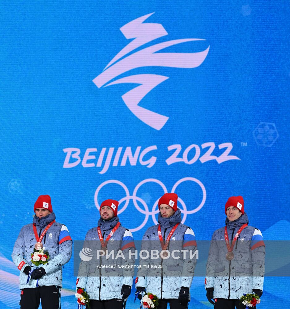 Олимпиада-2022. Церемония награждения. Одиннадцатый день