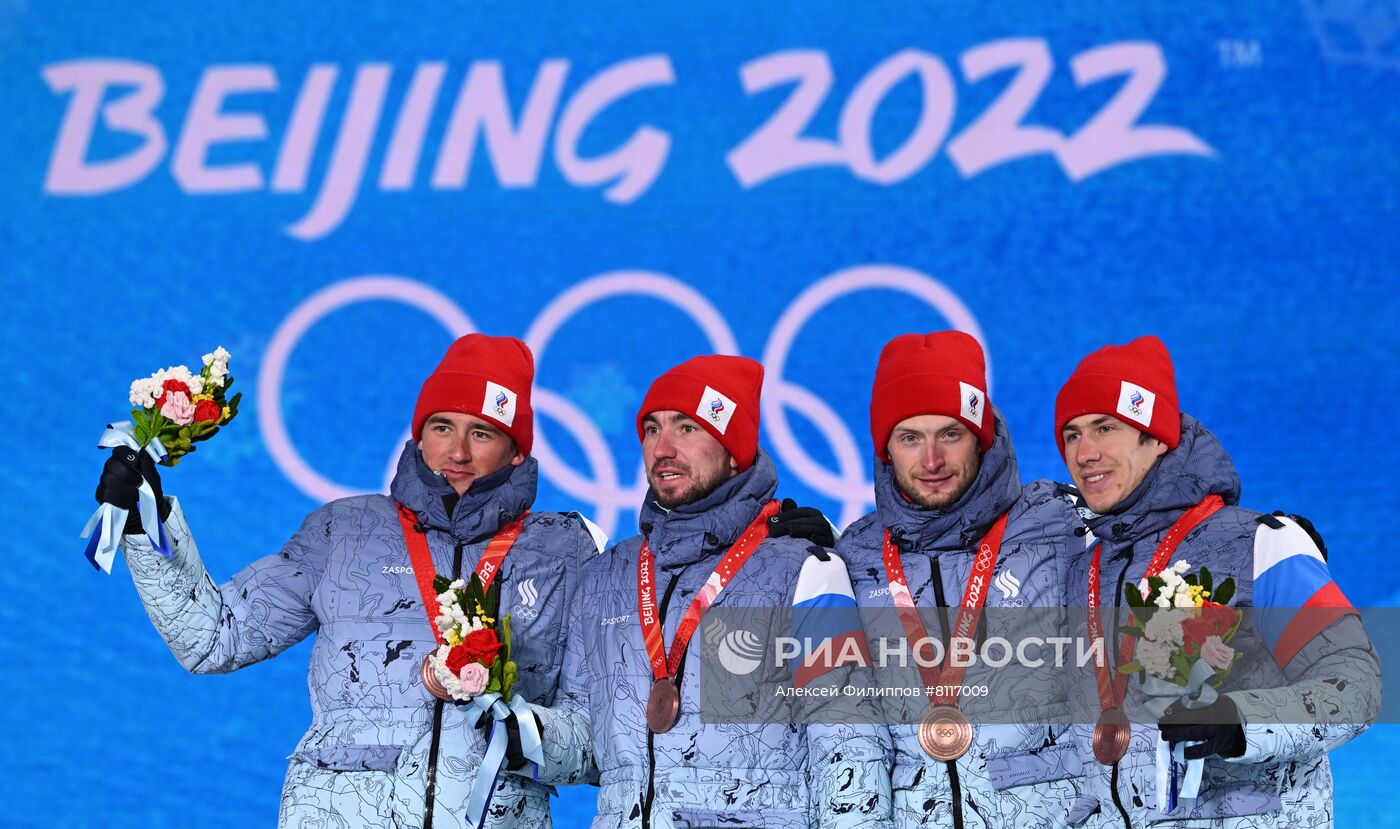 Олимпиада-2022. Церемония награждения. Одиннадцатый день