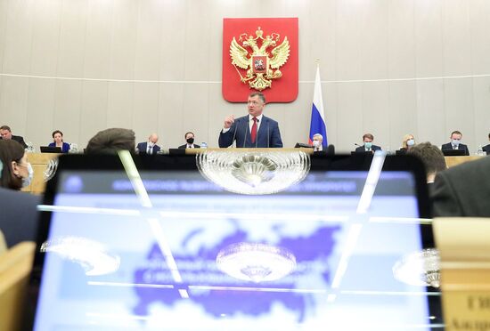 Пленарное заседание Госдумы РФ