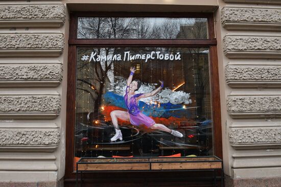 Плакаты в поддержку К. Валиевой в регионах России