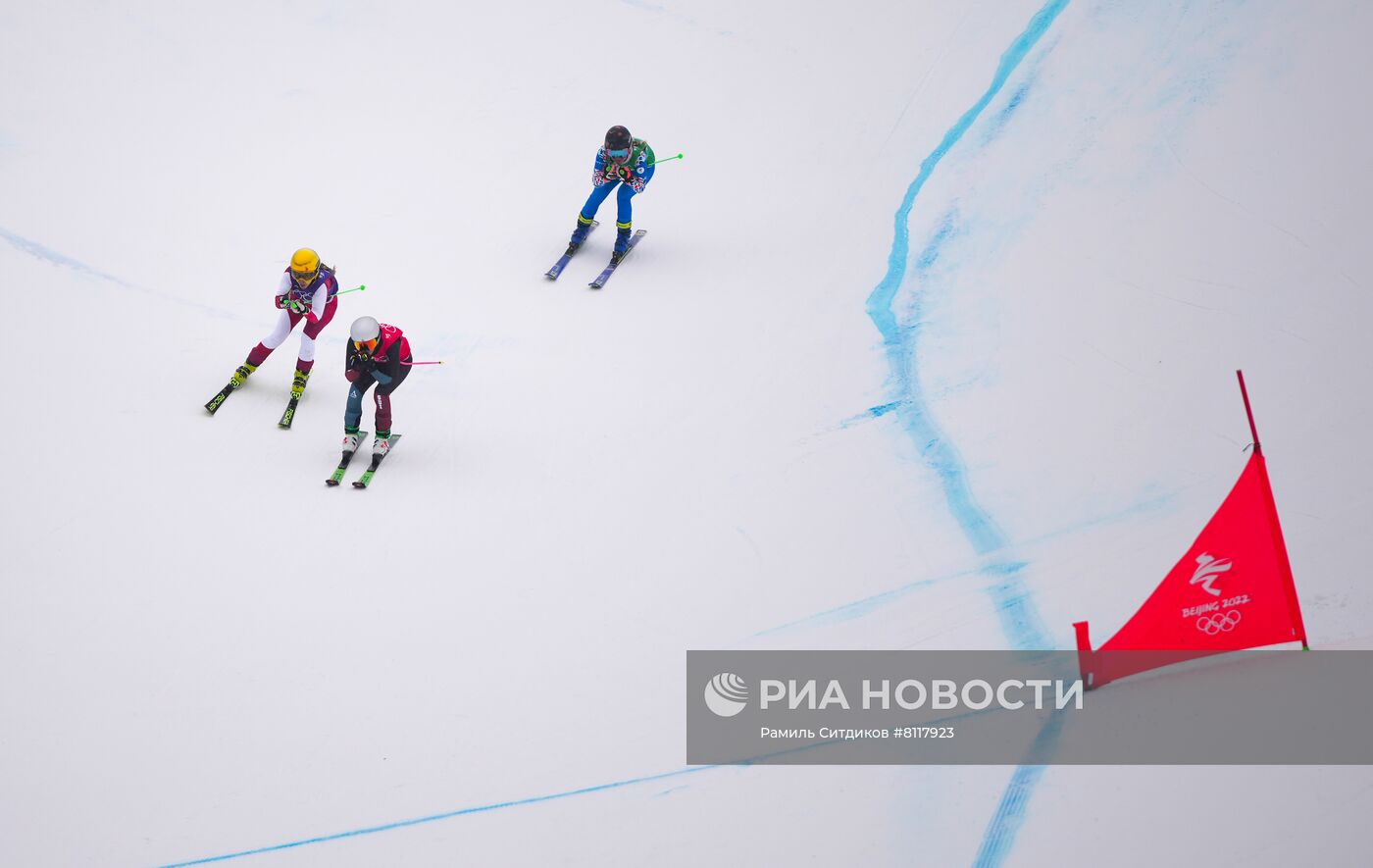 Олимпиада-2022. Фристайл. Женщины. Ски-кросс