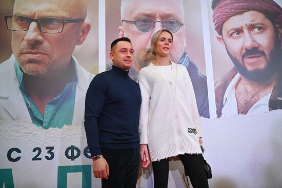 Премьера фильма "Папы"