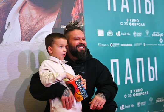 Премьера фильма "Папы"