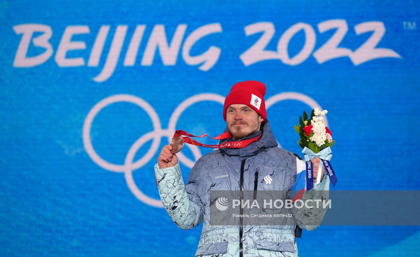 Олимпиада-2022. Церемония награждения. Тринадцатый день