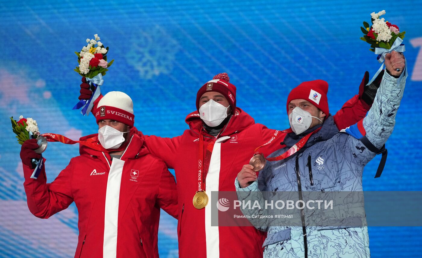 Олимпиада-2022. Церемония награждения. Тринадцатый день
