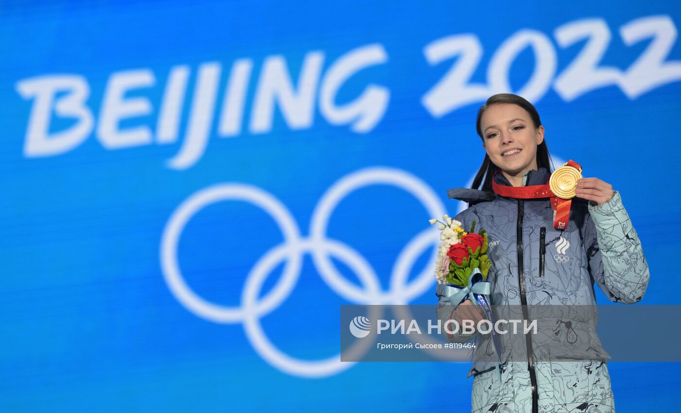 Олимпиада-2022. Церемония награждения. Тринадцатый день