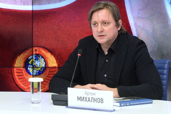 Творческая встреча с создателями фильма "Мистер Нокаут"