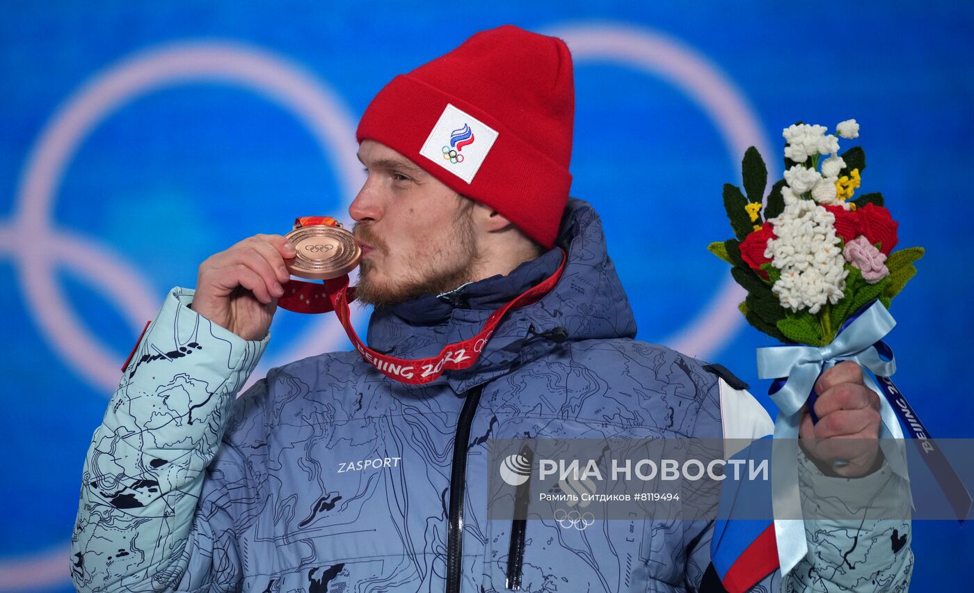 Олимпиада-2022. Церемония награждения. Тринадцатый день