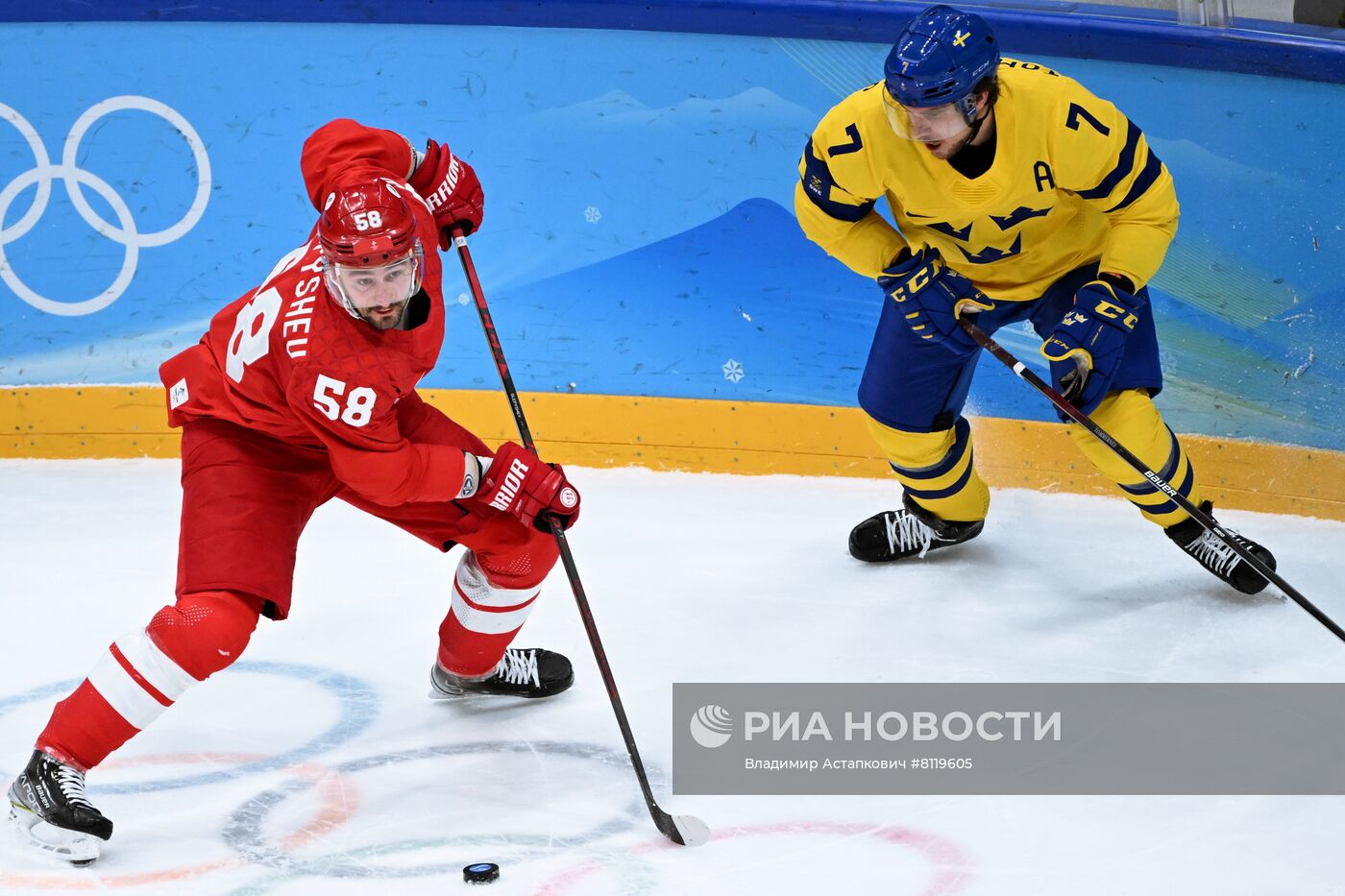 Олимпиада-2022. Хоккей. Мужчины. Матч ОКР - Швеция
