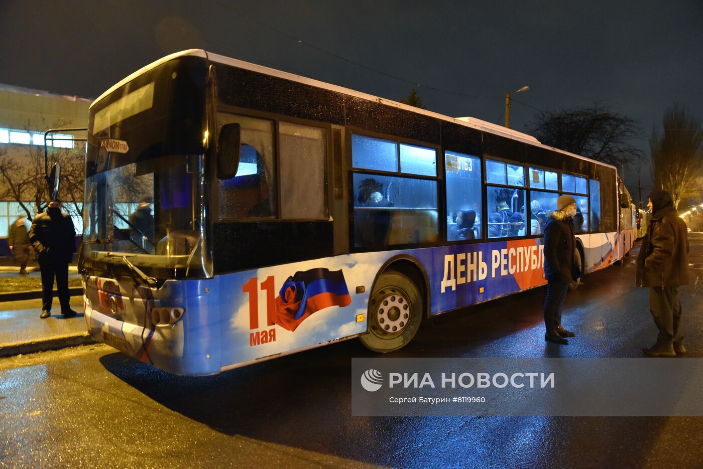 Эвакуация граждан Донецкой народной республики