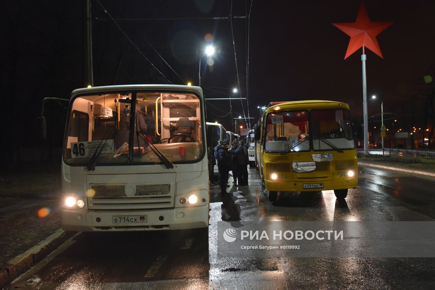 Эвакуация граждан Донецкой народной республики