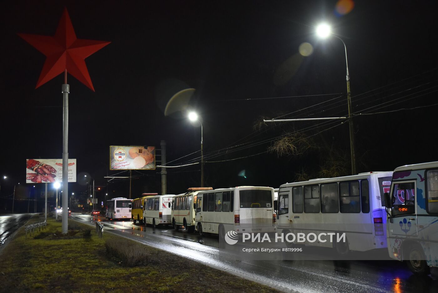 Эвакуация граждан Донецкой народной республики