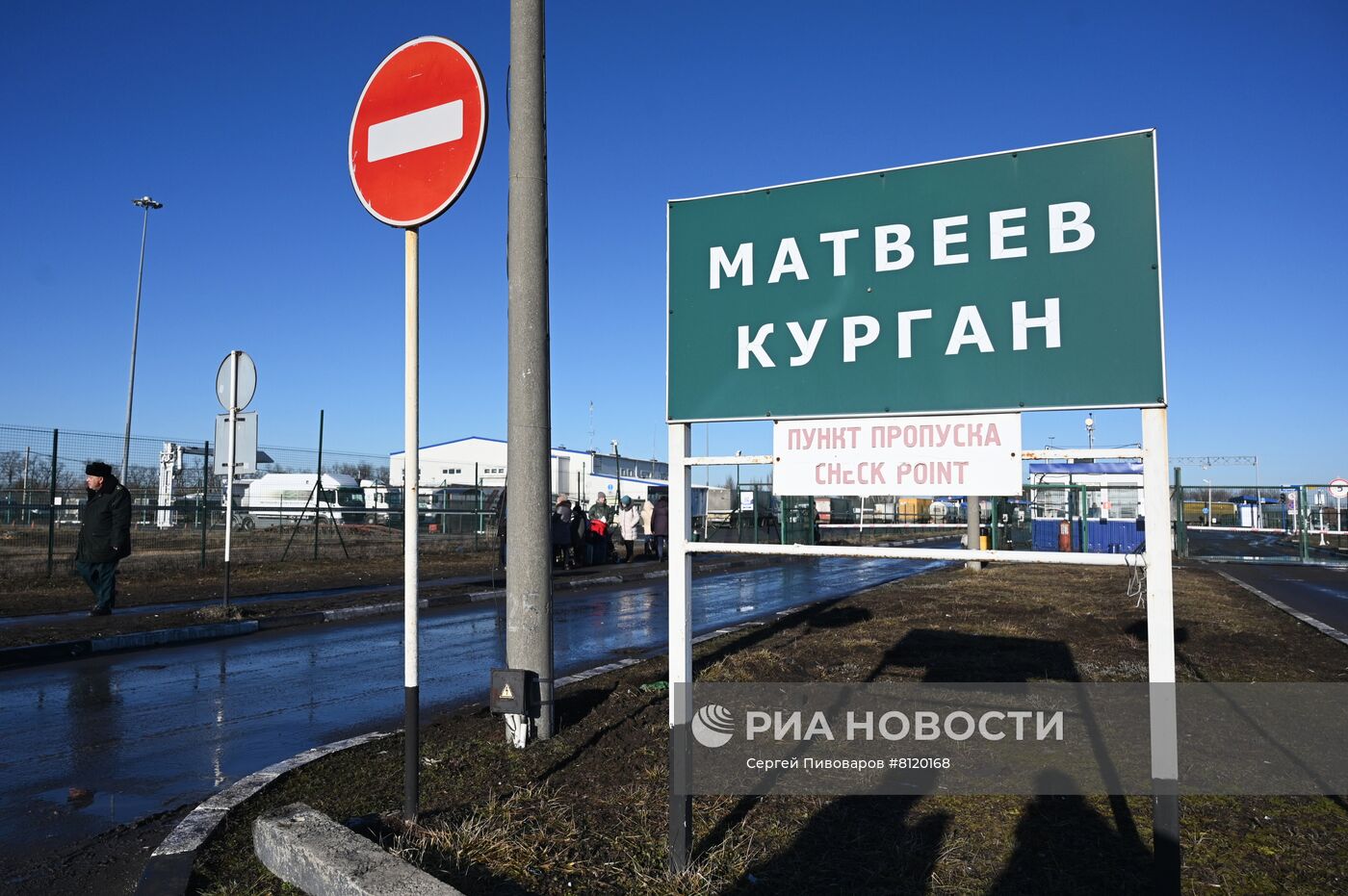 Ситуация на КПП "Матвеев Курган" в Ростовской области