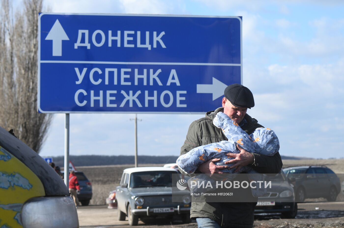 Эвакуация беженцев с территории ДНР