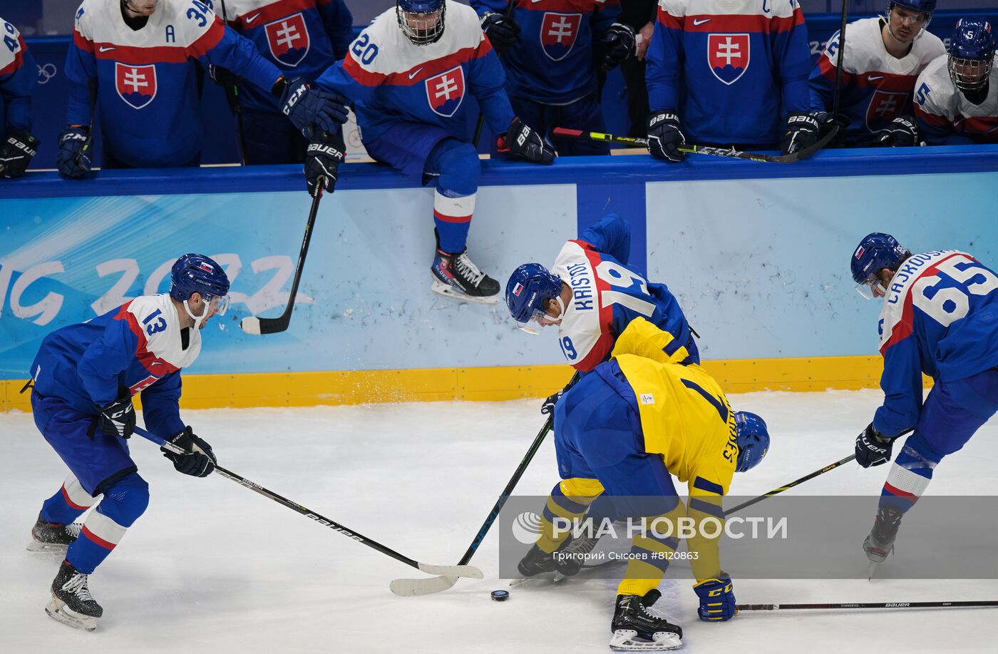 Олимпиада-2022. Хоккей. Мужчины. Матч за третье место