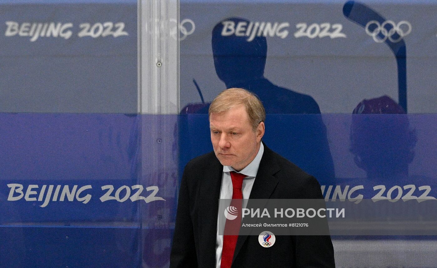 Олимпиада-2022. Хоккей. Мужчины. Финал