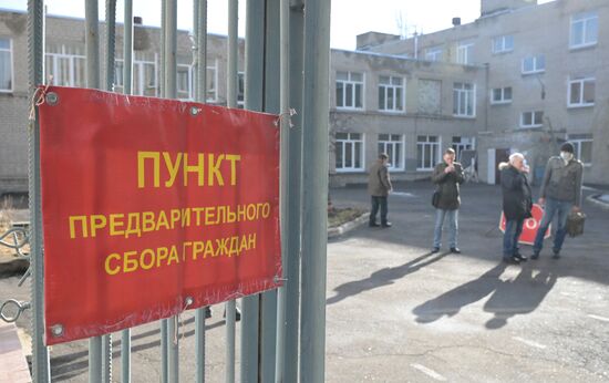 Всеобщая мобилизация в ДНР