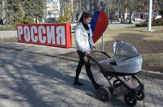 Повседневная жизнь в Донецке