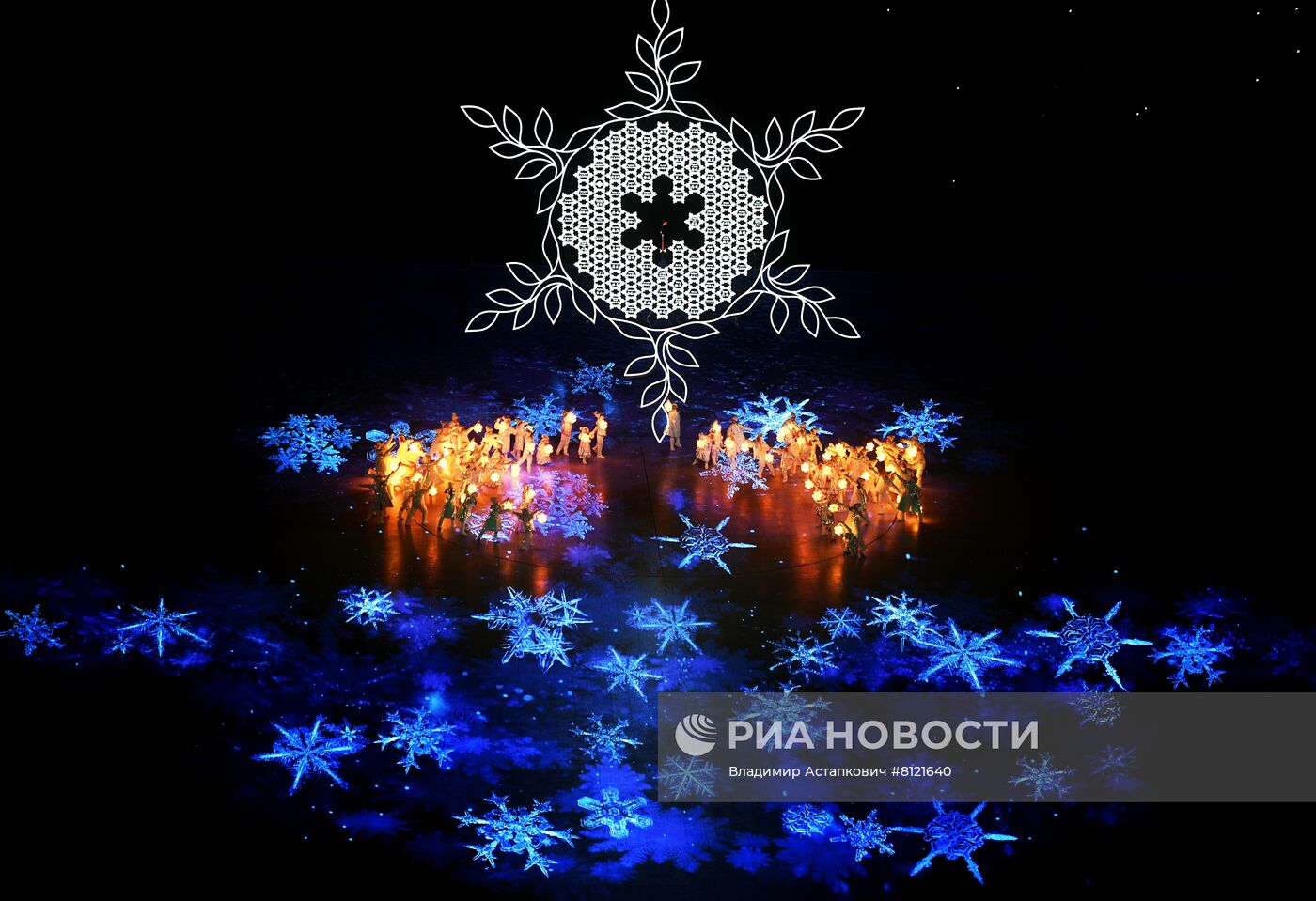 Церемония закрытия XXIV Олимпийских игр в Пекине