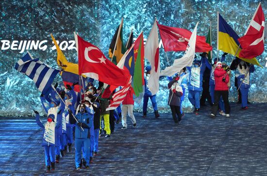 Церемония закрытия XXIV Олимпийских игр в Пекине