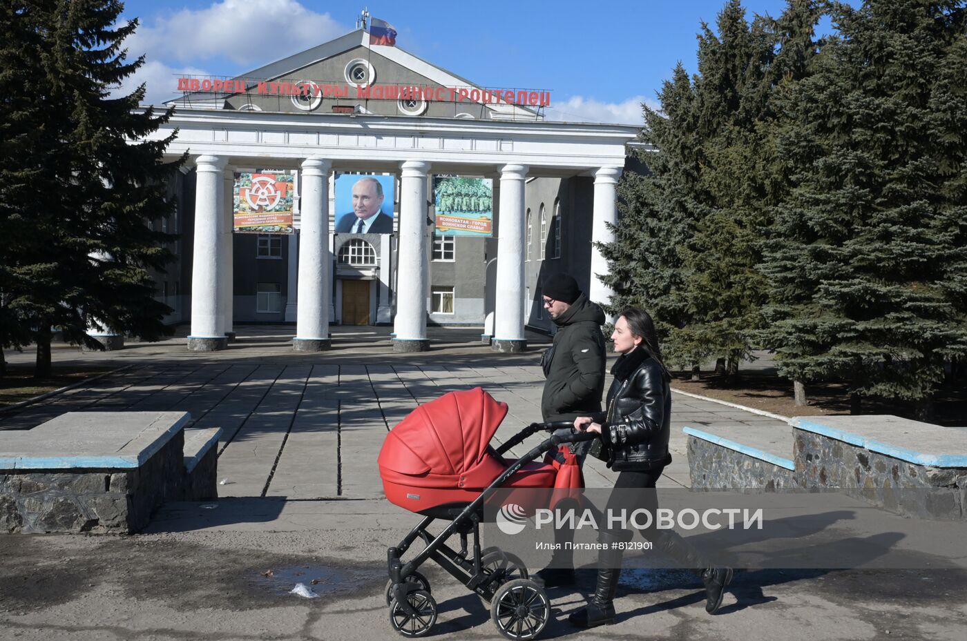 Ситуация в Донецкой народной республике