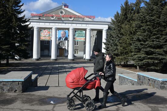 Ситуация в Донецкой народной республике