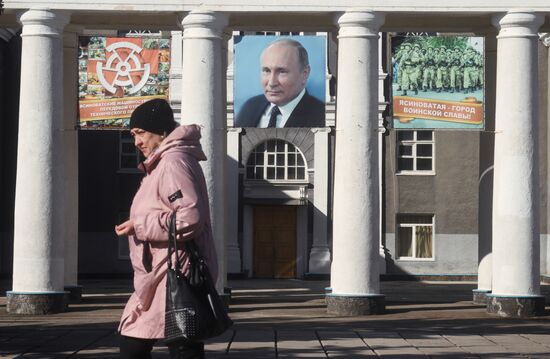 Ситуация в Донецкой народной республике