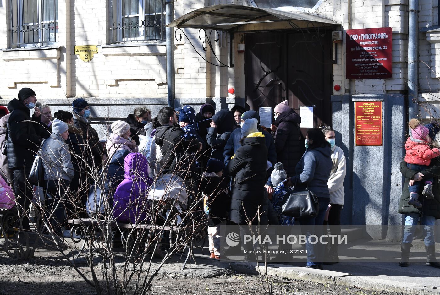 Ситуация в Таганроге в связи с прибытием беженцев из ДНР и ЛНР