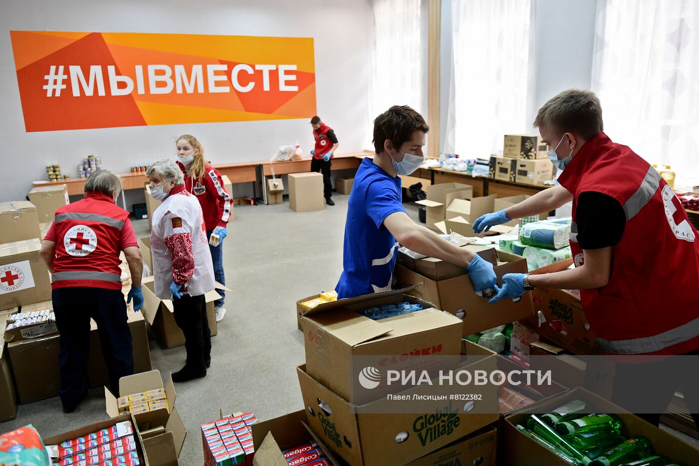 Организация гуманитарной помощи для эвакуированных жителей ДНР и ЛНР в регионах РФ