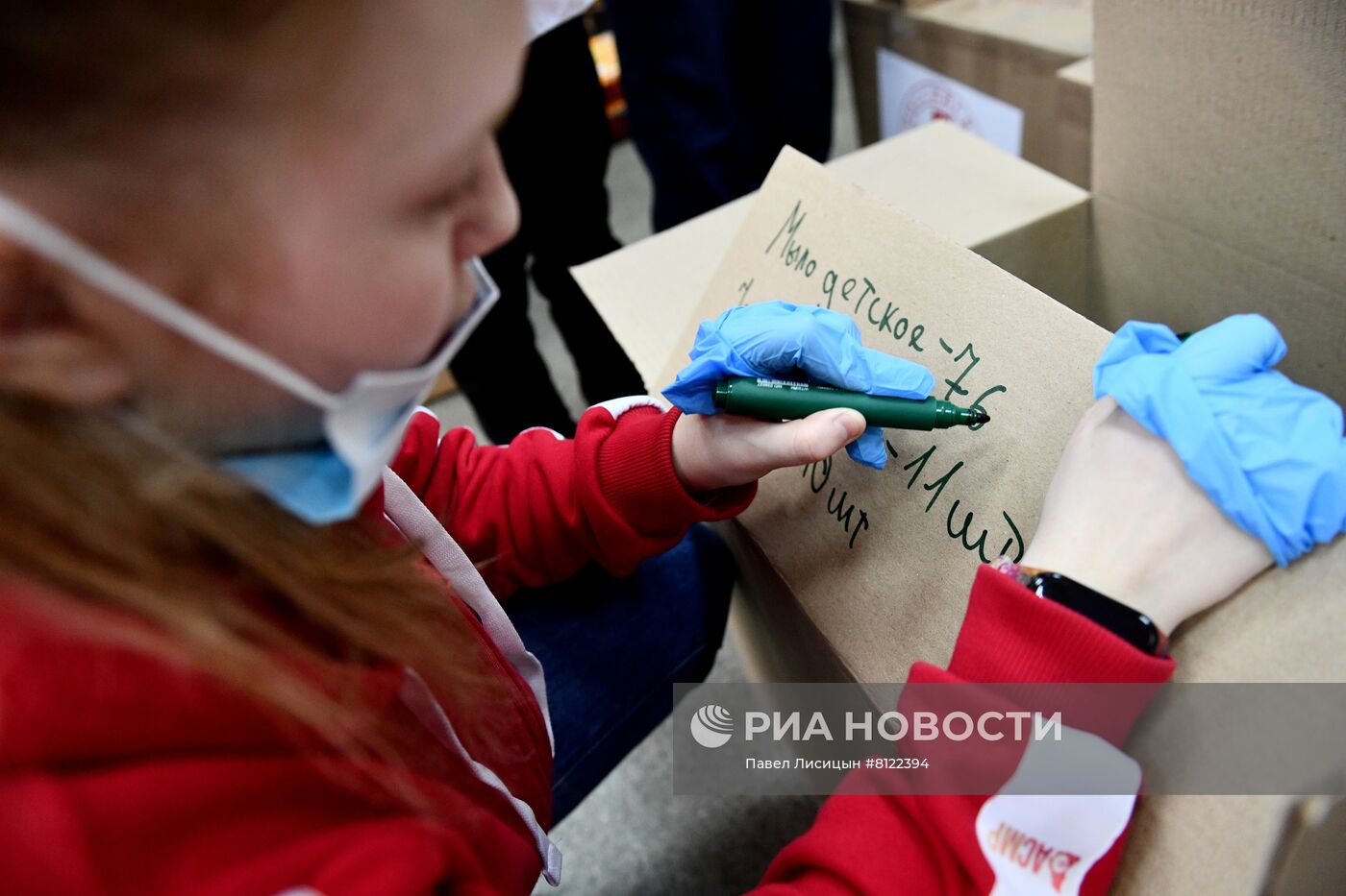 Организация гуманитарной помощи для эвакуированных жителей ДНР и ЛНР в регионах РФ