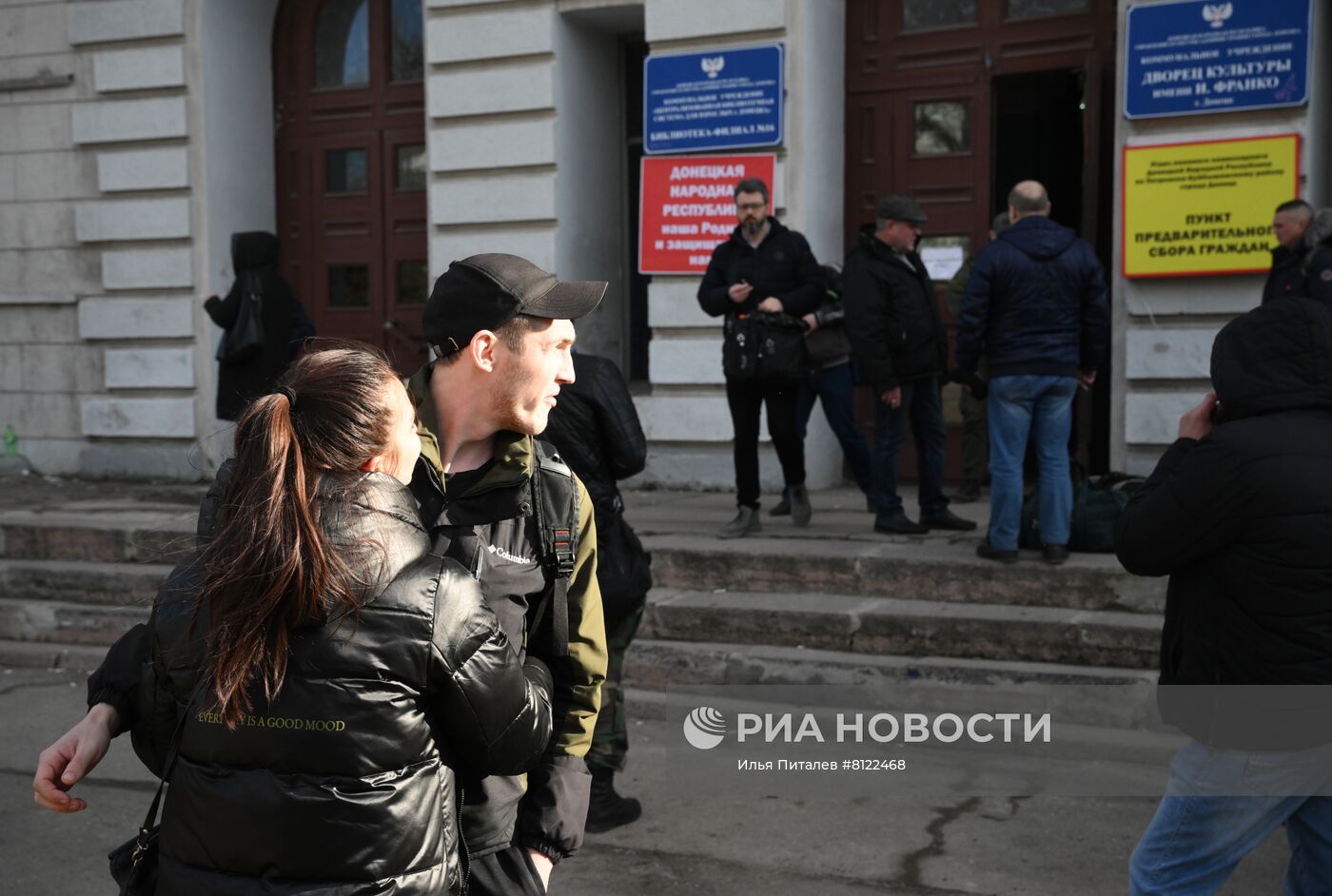 Ситуация в Донецкой Народной Республике