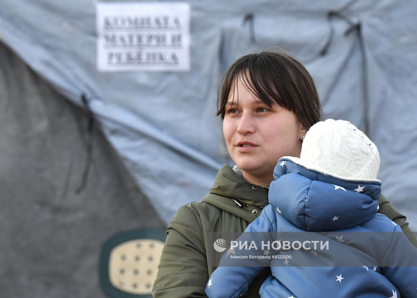 Ситуация в Таганроге в связи с прибытием беженцев из ДНР и ЛНР