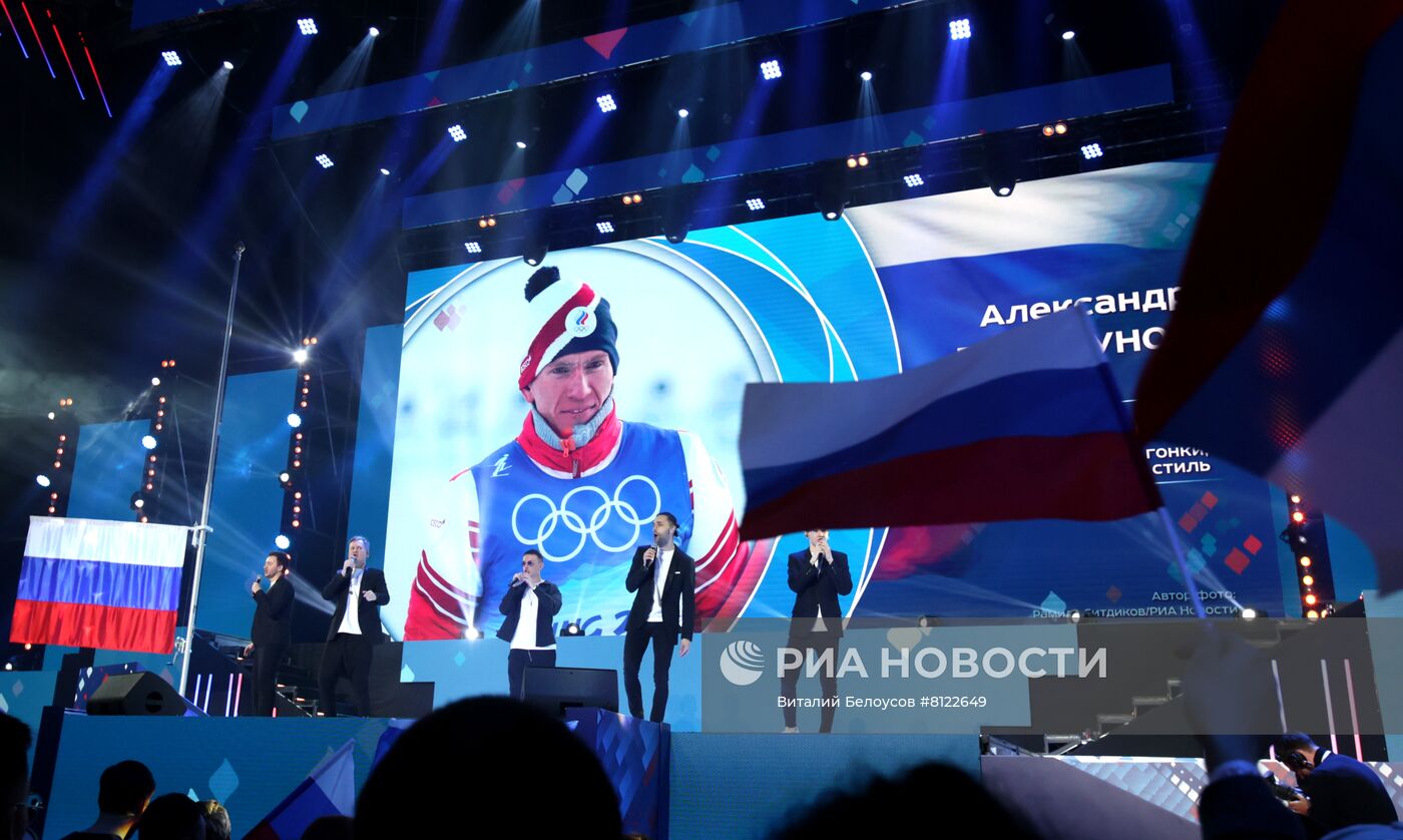 Торжественная встреча олимпийских спортсменов в Москве