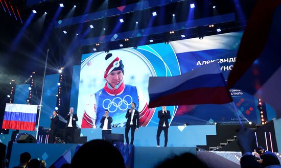 Торжественная встреча олимпийских спортсменов в Москве