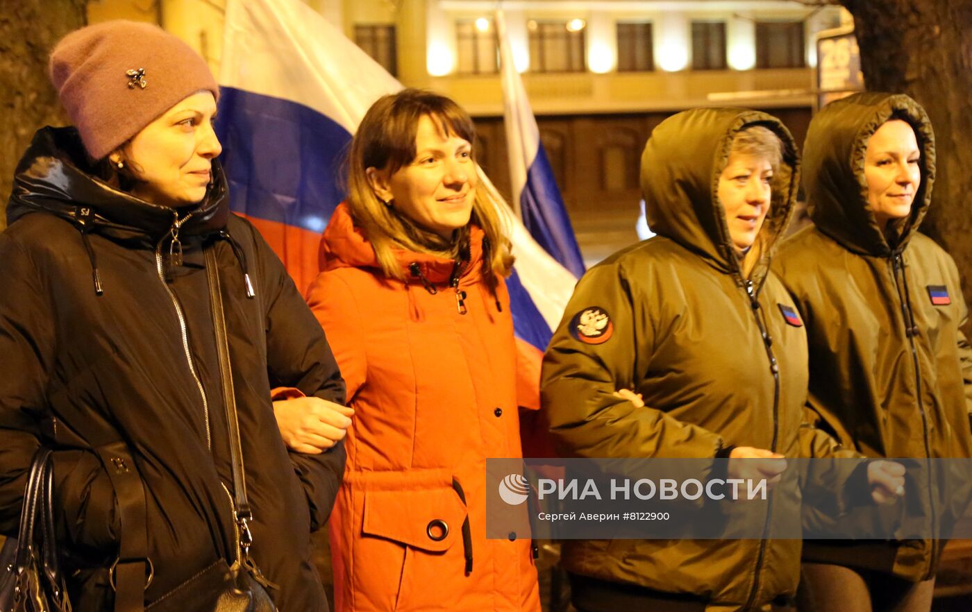 Жители Донецка и Луганска празднуют признание Россией ДНР и ЛНР