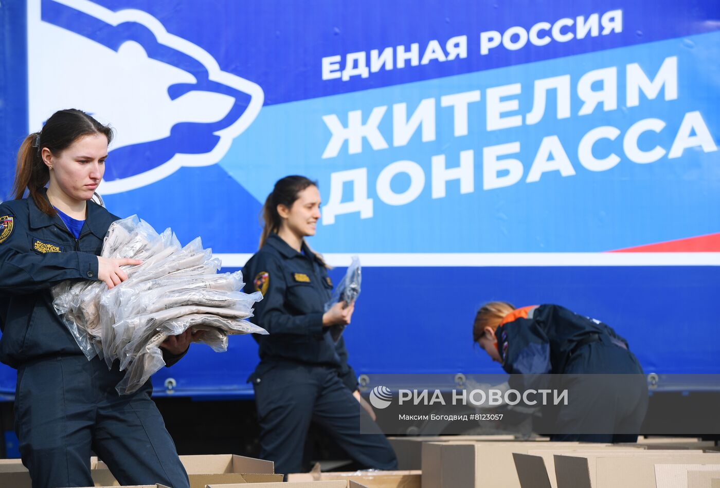 Прибытие гуманитарной помощи в Ростовскую область для эвакуированных жителей ДНР и ЛНР