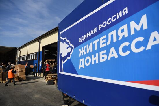 Прибытие гуманитарной помощи в Ростовскую область для эвакуированных жителей ДНР и ЛНР