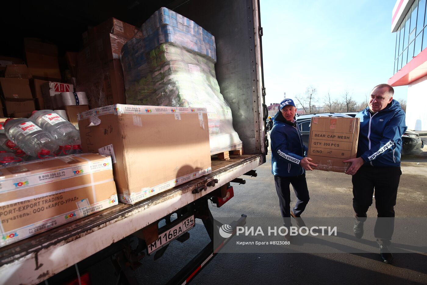 Организация гуманитарной помощи для эвакуированных жителей ДНР и ЛНР в регионах РФ