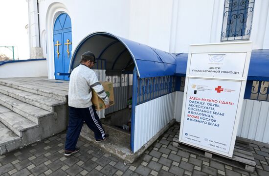 Организация гуманитарной помощи для эвакуированных жителей ДНР и ЛНР в регионах РФ