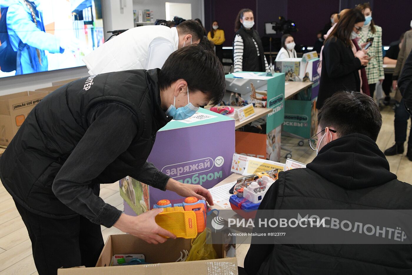 Штаб по сбору гуманитарной помощи для эвакуированных из ДНР и ЛНР открыли в Москве