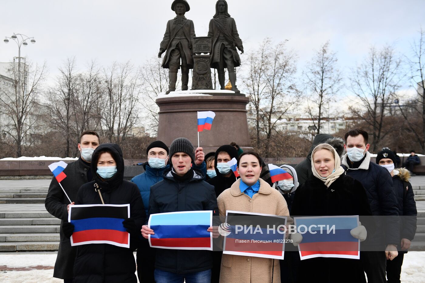 Акция в поддержку жителей Донбасса в Екатеринбурге