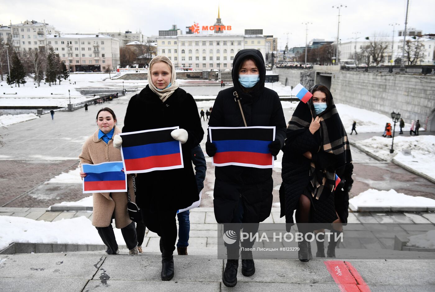 Акция в поддержку жителей Донбасса в Екатеринбурге