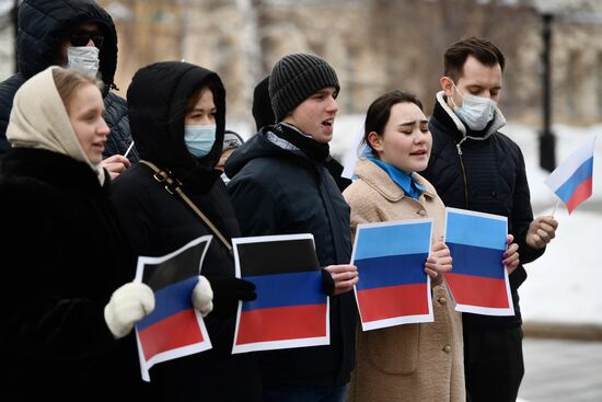 Акция в поддержку жителей Донбасса в Екатеринбурге