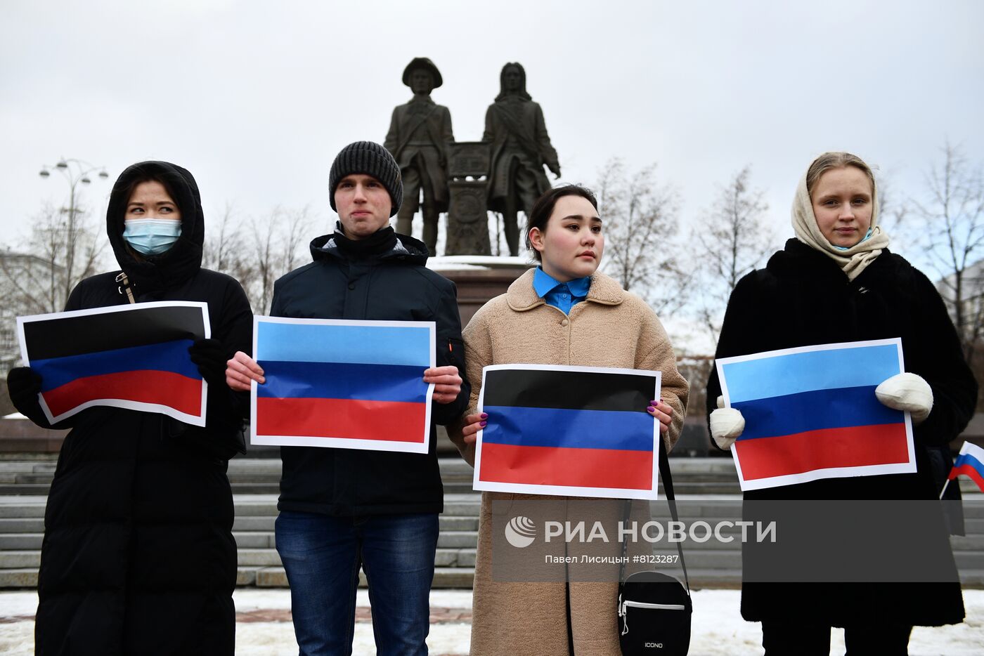 Акция в поддержку жителей Донбасса в Екатеринбурге