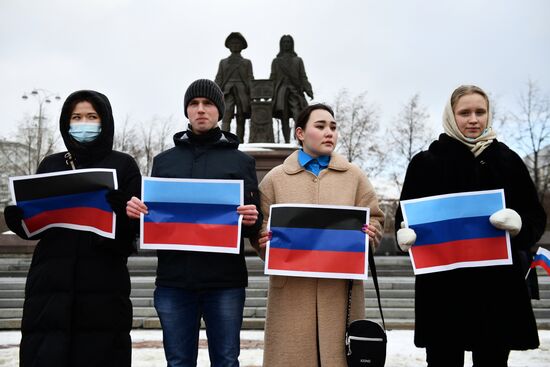 Акция в поддержку жителей Донбасса в Екатеринбурге