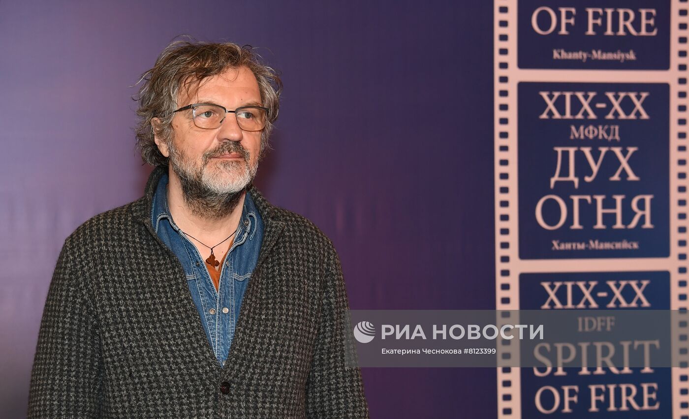 Открытие международного фестиваля кинематографических дебютов "Дух огня"